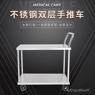 HY-$ Factory Medical Stainless Steel Trolley Double-Layer Trolley Laboratory Platform Trolley Clean Room Trolley Customi