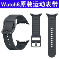 Samsung Watch8 Sports Strap Galaxy Watch8/Watch8 Classic Wristband