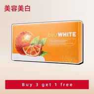 BeuWHITE blood orange brightening plant extract-grapefruit+red orange+L-cystine formula can brighten