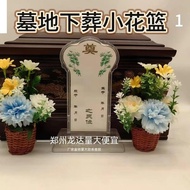 Urinal Storage Small Flower Basket Under Burial Small Flower Basket Worship Small Flower Basket Fune