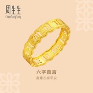 Chow Sang Sang 周生生 999.9 24K Pure Gold Cultural Blessings 'Om Mani Padme Hum' Ring for Women (Size: 