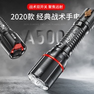Warsun A500 Flashlight Rechargeable Long-Range Outdoor Small Portable High-Power led Strong Light Fl