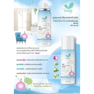Umbili ฉุนฉุน สเปร์ยปรับอากาศ