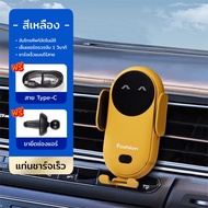 S11 ที่วางโทรศัพท์ในรถยนต์ การชาร์เร็วแบบไร้สาย แบบอัตโนมัติ