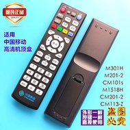 Original Chinese Mobile 4K HD Set-Top Box Remote Control CM201-2 CM113-z M301H M201-2