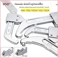 HSD Crescent Adjustable Wrench HW-105/165 Hook Square Head Round