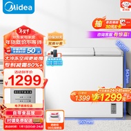 美的（Midea）210升双温双箱家商两用冰柜 大冷冻小冷藏卧式顶开门冰柜 小型冰箱节能低音冷柜BCD-210DKEM(E)