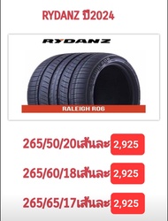 ยางรถยนต์ 265/65R17 265/60R18 265/50R20 Rydanz ยางใหม่ ปี2024 ผลิตจีน มี มอก.