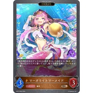 BP13-066 ()BR) - Margarite Mermaid (Evolved)