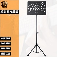 Music Stand Large Musical Instrument Foldable Accessories Bold Guitar Violin Lift Music Stand Guzhen