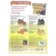 ACAI BERRY MACA 神奇力量