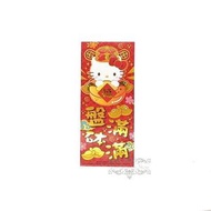 SANRIO - Hello Kitty 港版 2022 直身 港式 迷你 揮春 新年 裝飾 虎年 18.5×8cm (盤滿砵滿)