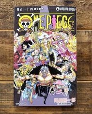 全新 香港天下出版 海賊王 第114期 漫畫 另有前面期數 尾水榮一郎 one piece