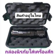 Tattoo กล่องใส่เครื่องสัก ไดเรค โรตารี่ เพน คอยล์ อุปกรณ์สักลาย หม้อแปลงสักลาย