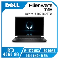 DELL Alienware m16 ALWM16-R1788QBTW 月影色 戴爾13代外星人電競筆電/i7-13700HX/RTX4060 8GB/16GB DDR5/512GB PCIe/16吋 QHD+ 165Hz/W11/英刻鍵盤