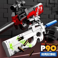 My Hudi P90 Pull Bolt Throwing Shell Soft Bullet Children Boy Toy Toy Charge Parent-Child Chicken Eq