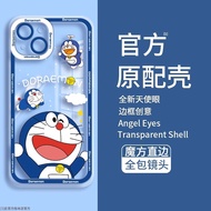 Doraemon Suitable for Apple 16pro Phone Case iphone17promax Creative 12mini Cartoon 14 Female 11 Tra