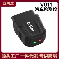 Bluetooth ELM327 V011 Car Detector V2.2 Bluetooth 5.4 obd2