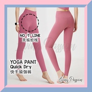 Women Yoga Pants Stretchable Legging Plain High Waist Hip Lift Sports Fitness Gym Workout Running Jo