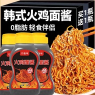 Turkey Noodle Sauce Sauce Sweet Spicy Porridge Bibimbap Bibimbap Spicy Sauce Rice Cake Sauce Househo