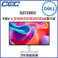 Dell S2725DC 2K USB-C 144Hz 顯示器 - S2722DC 後繼型號