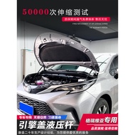 Suitable for Toyota Senna Modified Engine Hood Hydraulic Rod Sennagrevia sienta Strut Accessories