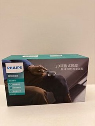 Philips Knee and Shoulder Massager 腿部 肩膝 兩用 按摩器