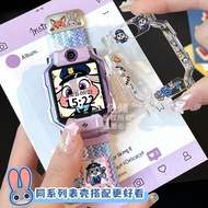 [New Style Animal City] Suitable for 360F1/F2/T1/9x/E2 Children's Watch Little Genius Phone Watch St