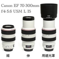 ［租借鏡頭］ Canon EF 70-300mm 肥白/胖白 租鏡頭