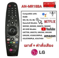 💥เมาส์+เสียง💥รีโมททีวี LG Magic Remote LG AN-MR18BA สั่งงานด้วยเสียง มีพ้อยเตอร์