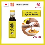 【TORY SAUCE】Spice Sauce For Curry Only ( 130g ) No MSG / Habanero / Japanese Omuraisu / 100% Japanese Vegetables / Egg Dishes Sauce / Tomato Sauce / Japanese Food【Direct from JAPAN】- Made in JAPAN -