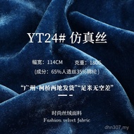 Nylon Rayon Blend Velvet Fabric - Elastic & Perfect for Dresses | H6E0