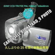 今日出售  SONY  CCD-TRV70E  PAL  Hi8  兼容  Video8  錄影播放卡式攝錄機攝影機錄影機 （  包充電器火牛 AV CABLE  影像三色線及遙控器配件 ）