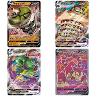 S-6H Silver Lance 043-089 Single｜Pokémon｜From Japan