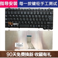 TOSHIBA TOSHIBA dynabook G3 G8 EX-2515 Notebook Keyboard