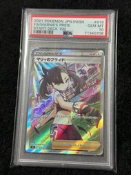 Pokemon FA/Marnie's Pride Start Deck 100 PSA 10 瑪莉 訓練家
