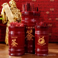 Guanyin One Hundred Lottery Draw