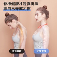 Smart Halter Posture Corrector Hunchback Posture Corrector Children's Sitting Posture Corrector LCD 