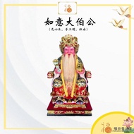 【福田】16寸 如意大伯公 （红衣 - 无心木，手工帽）-（木雕/金身/神像/福德正神/大伯公/天神/真帽大伯公/神像/大神/如意大伯公）