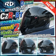 *มีของแถม* หมวกกันน็อค RD Random CZR BT สีSUPER BLACK  แถมฟรีชิว Smoke