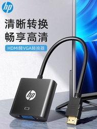 Video Conversion Line Type-C/HDMI/VGA Docker HD 4K Computer TV Projection Conference