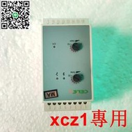 現貨三菱K型扶梯相序 MA-ETD24 三菱扶梯微波感應器 價格優惠原裝現貨