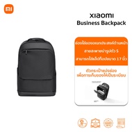 Xiaomi Business Backpack | Multipurpose Storage Compartment In Front Fits A 17-Inch Laptop.
