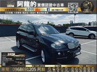 😍2009 BMW經典初代 X5 稀有四傳七人座免50萬😍