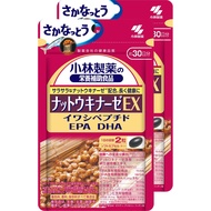 【Bulk purchase】[Official / Kobayashi Pharmaceutical] Nattokinase EX Supplement [Fishy! Natto kinase