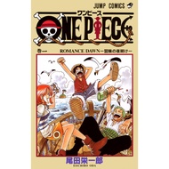 ONE PIECE Vol.1 Japanese Comic Manga Jump book Anime Shueisha Eiichiro Oda