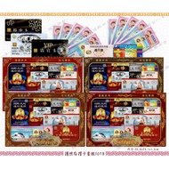 Paper Tie-Passport Passbook Card Set.Passport Credit Card Check V IP Card Rebirth Supplies Worship A