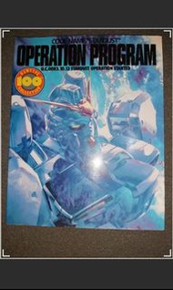 高達 0083 Gundam Newtype Collection 100% Stardust Memory operation program 星塵回憶 自護之殘光 RX-78 GP01FB 02A