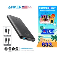 [ชาร์จเร็ว iPhone/Huawei] Anker PowerCore Slim 10000 mAh PD (20W &amp; 22.5W) แบตเตอรี่สำรองรองรับ PD&amp;QC3.0&amp;SCP ดีไซน์ สวย บาง น้ำหนักเบา พกพาสะดวก - AK340