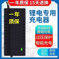 Lithium Battery Charger 12V24V36V48V60V72V2A5A Harley Balance Car Balance Car Charger b